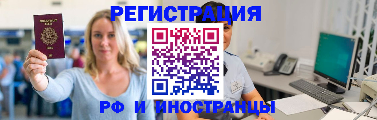 регистрация в Талице