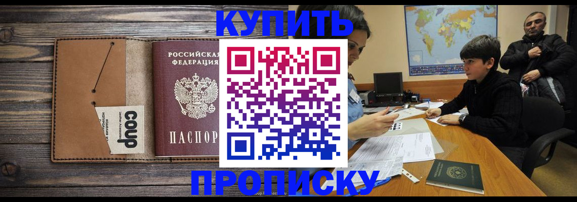 регистрация для дет. сада в Талице