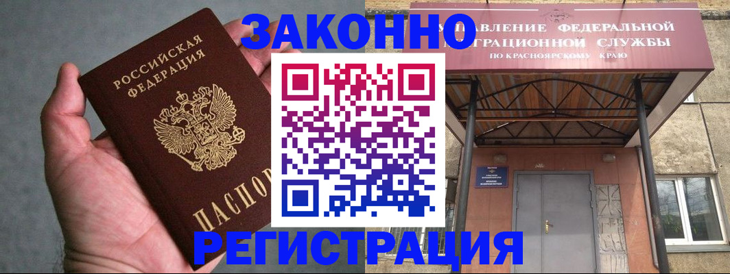 прописка ребенка в Талице